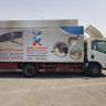 شركة العزل الشامل 的头像