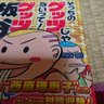 てっちゃん's profile picture
