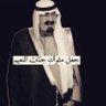 Profilbild von سعيد بن مرزوق