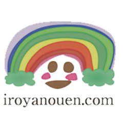 いろや農園's profile picture
