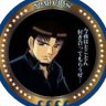 笑顔◎ピンさん📍『笑う門には福✨来まくる』エイッ✨ハイもうキターッ😀今の笑顔その微笑も美しい💕 profil fotoğrafı