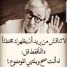 Фото профиля الحقيقه