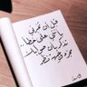 بنت الاجواد profil fotoğrafı