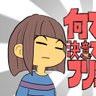 Profilbild von 安甚