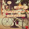 Profilbild von ﮼إشراقة،فجر،