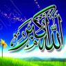 عابد العطار العطوي's profile picture