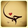 أبو صالح 🇸🇦's profile picture