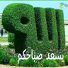 Profilbild von محمد