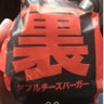 Mrちきん profil fotoğrafı