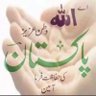 اللہ کا بندہ's profile picture