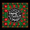 🇮🇷🇵🇸بنیان مرصوص 的头像