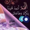 مكافح 的头像