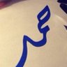 حمد بن عماره profil fotoğrafı