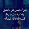 بٓحـَرْ الّنِسْياٰنْ 的头像