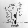 ツキミズ(飲酒中)'s profile picture