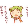 Profilbild von ナガシノ@ϖ@{デヤンス