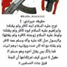 محمد (عاملوا الناس كما تحبوا أن يعاملوكم) 的头像