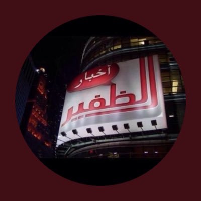 Dhafeernews's profile picture