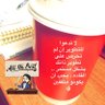 Фото профиля 🇸🇦الشمري