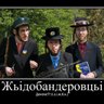 Profilbild von 🇺🇦Одеський жидобандерівець🇺🇦