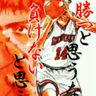 yamataku ç倎å