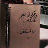 اذكر الله يذكرك 的头像