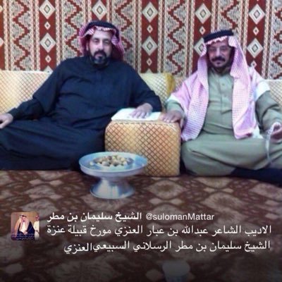 Sulimanbinmuttr's profile picture