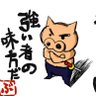 ヤマP's profile picture