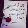 ابونهى ... profil fotoğrafı