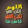 Фото профиля عايش المقاطي