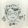 解放されしKasuga🐶👑🦋🌹 的头像