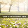 بسم الله profil fotoğrafı