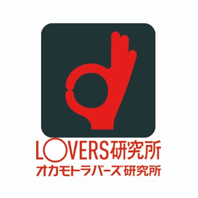 okamototown's profile picture