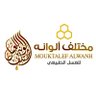 مناحل مختلف ألوانه النموذجية للعسل 的头像