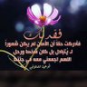 Profilbild von علي بجوي الشبيلي